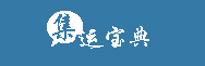 4上海寧波-集運寶典x.png