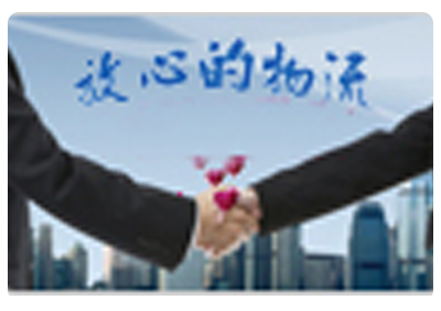 報(bào)關(guān)報(bào)檢(圖1)